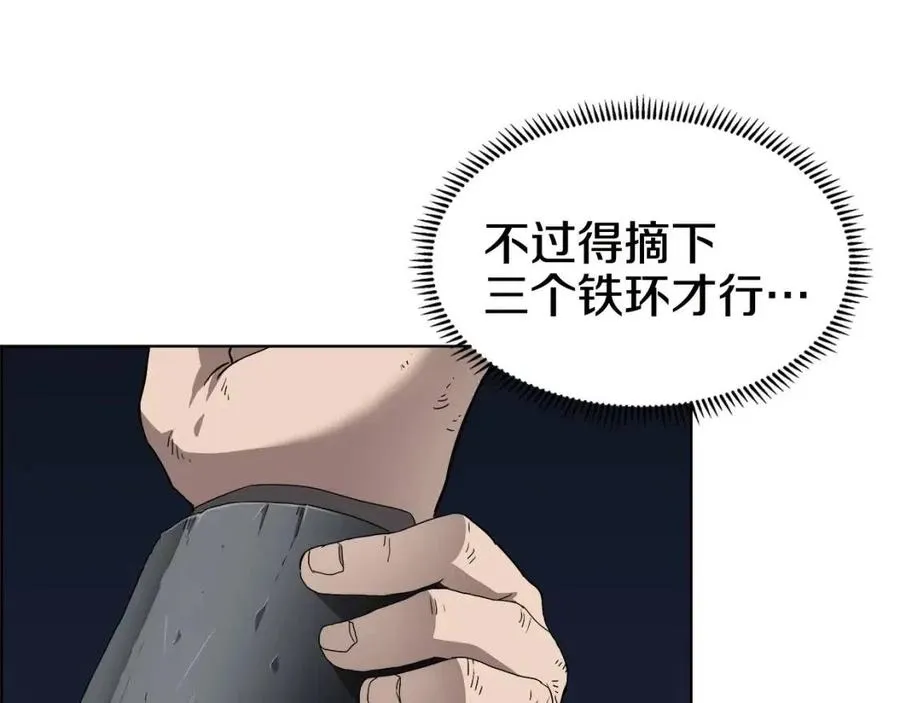第60话 来自傲慢的挑战 第37页