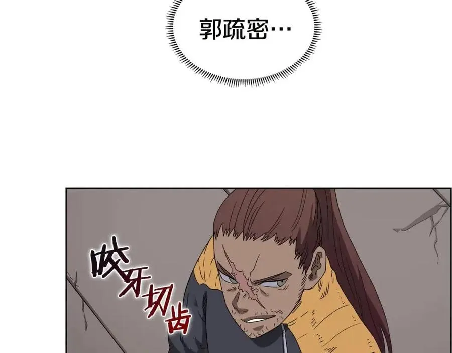 第60话 来自傲慢的挑战 第43页