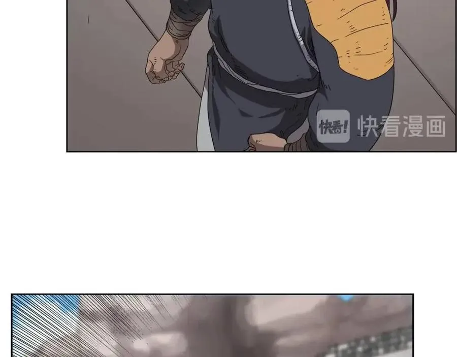 第60话 来自傲慢的挑战 第44页