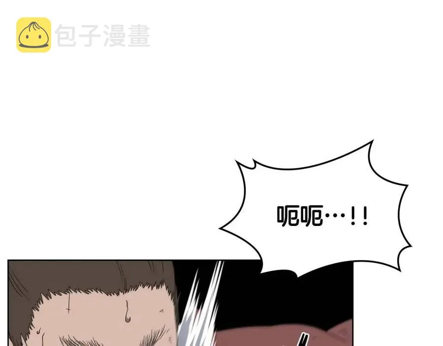 第60话 来自傲慢的挑战 第48页