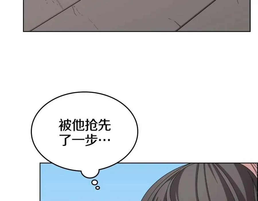 第60话 来自傲慢的挑战 第51页