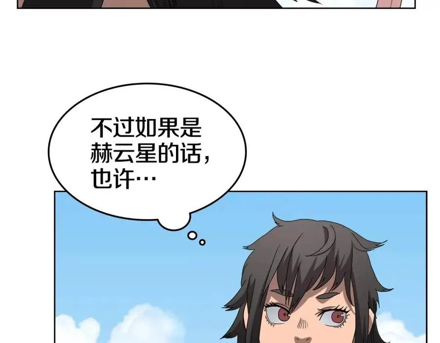 第60话 来自傲慢的挑战 第56页