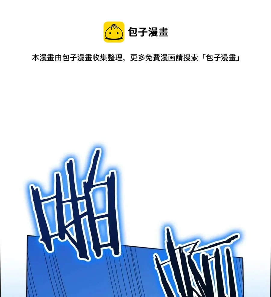 第60话 来自傲慢的挑战 第59页