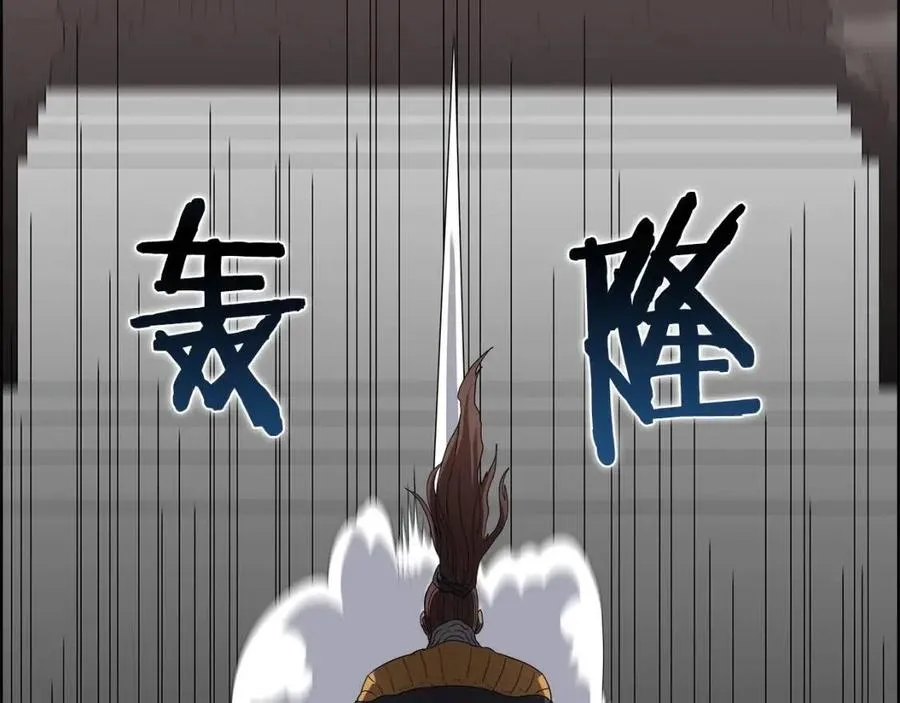 第60话 来自傲慢的挑战 第61页