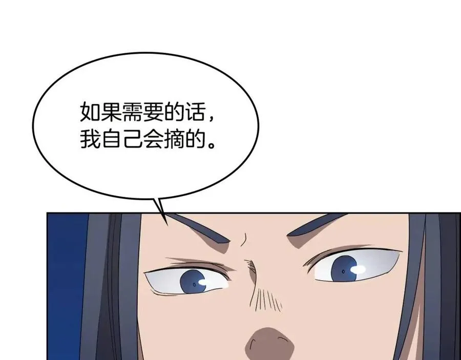第60话 来自傲慢的挑战 第69页