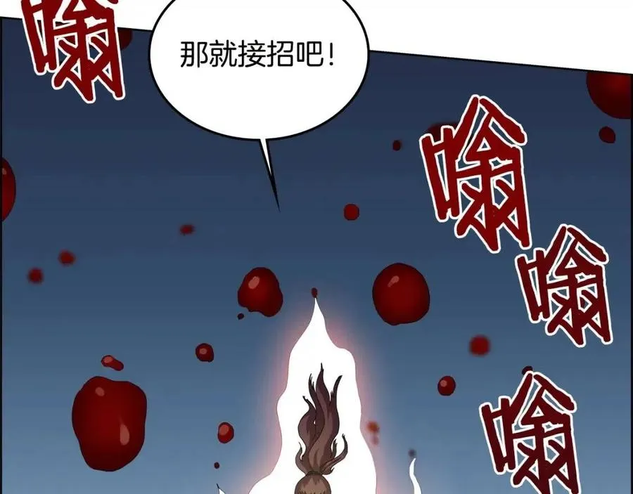 第60话 来自傲慢的挑战 第75页