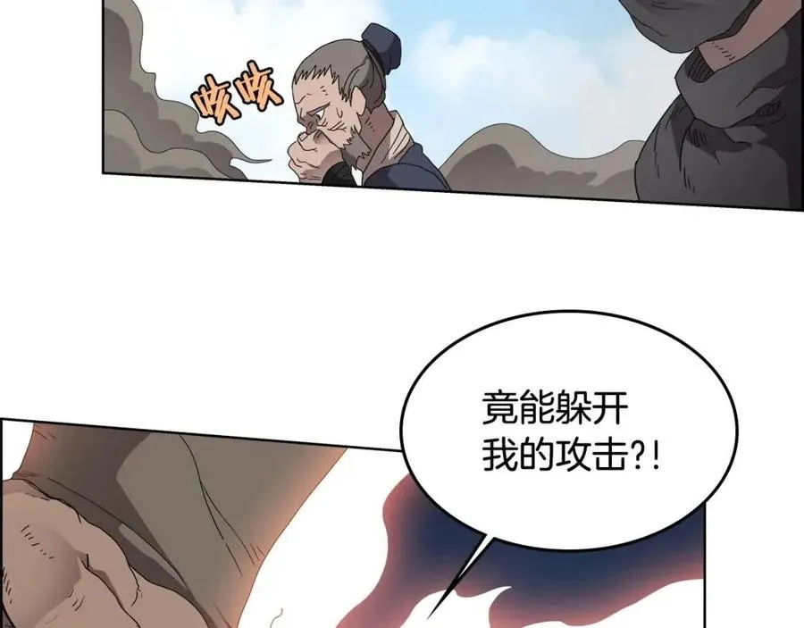 第60话 来自傲慢的挑战 第89页