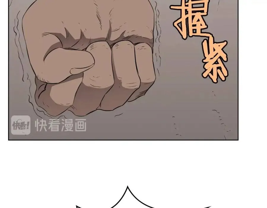 第60话 来自傲慢的挑战 第94页
