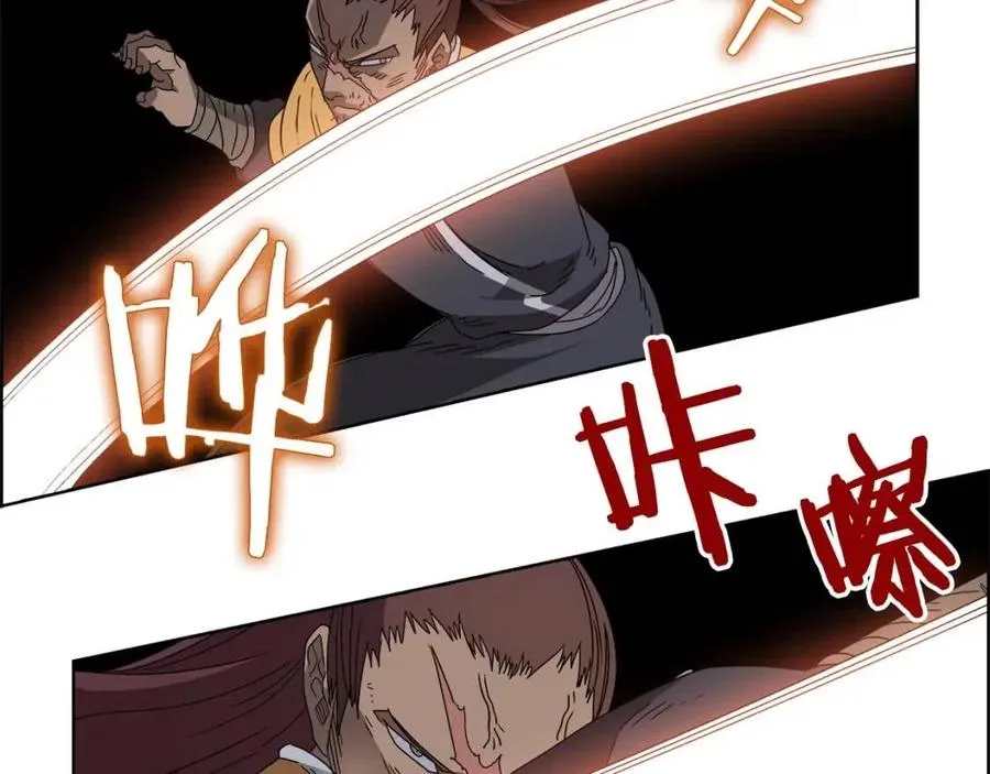 第60话 来自傲慢的挑战 第96页