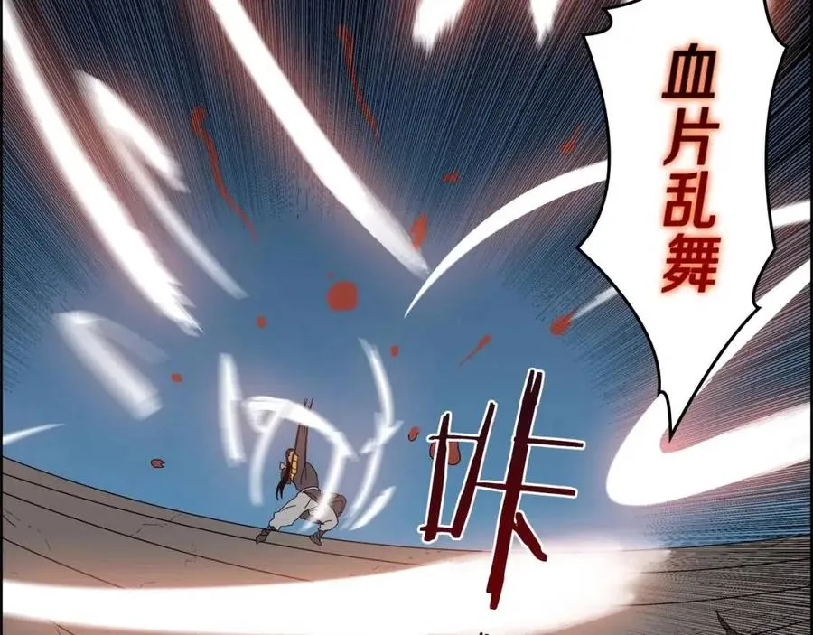 第60话 来自傲慢的挑战 第100页