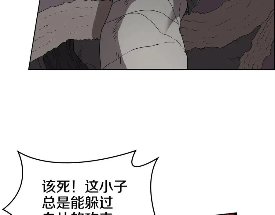 第60话 来自傲慢的挑战 第113页
