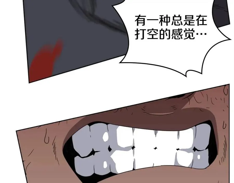 第60话 来自傲慢的挑战 第115页