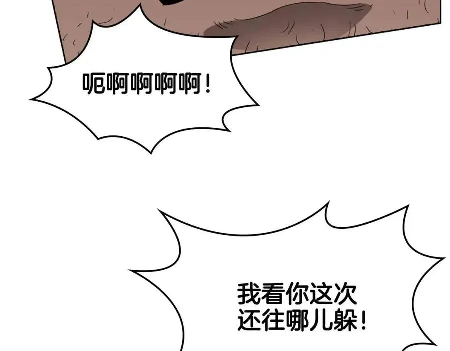 第60话 来自傲慢的挑战 第116页
