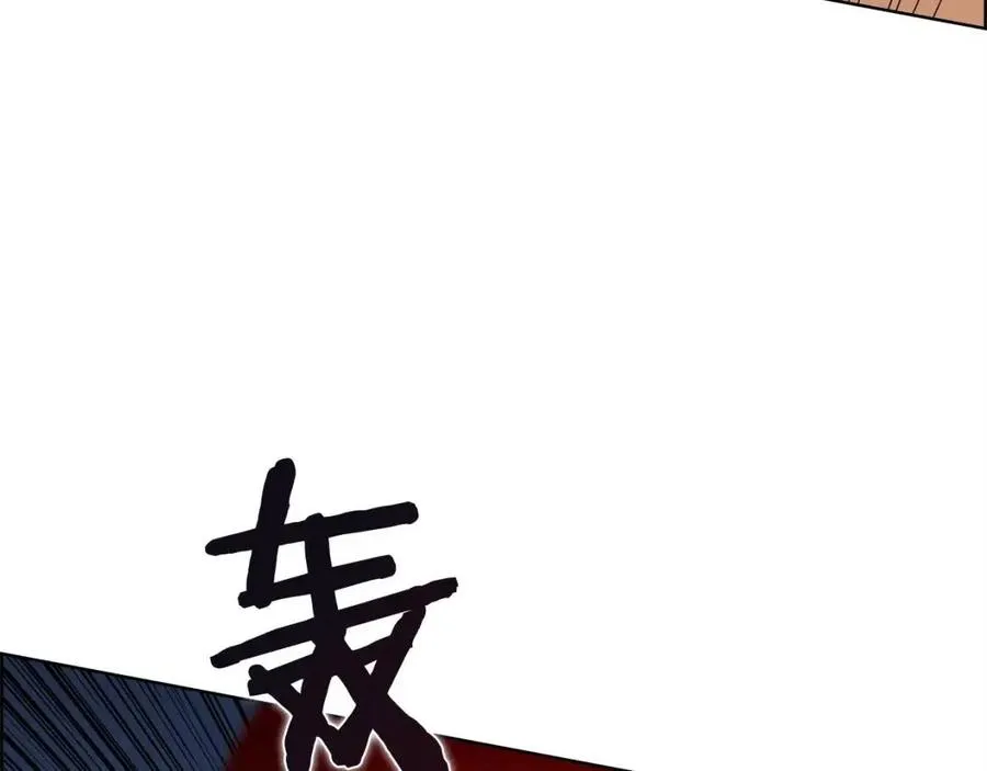 第60话 来自傲慢的挑战 第119页