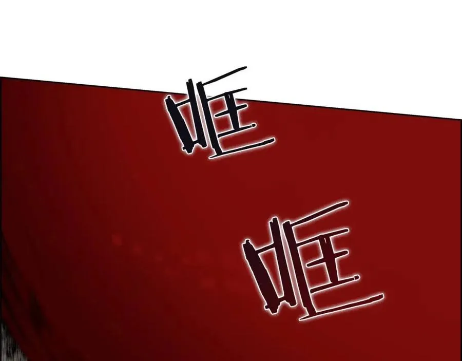 第60话 来自傲慢的挑战 第133页