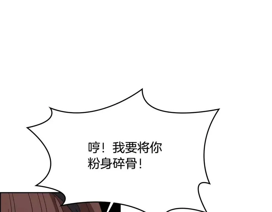 第60话 来自傲慢的挑战 第137页