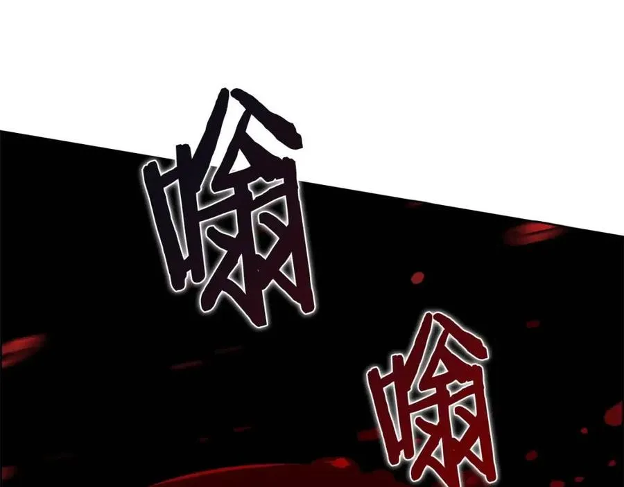 第60话 来自傲慢的挑战 第143页