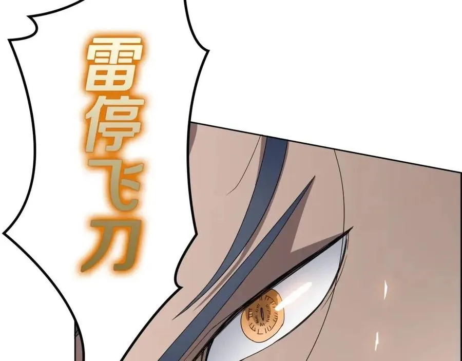 第60话 来自傲慢的挑战 第148页