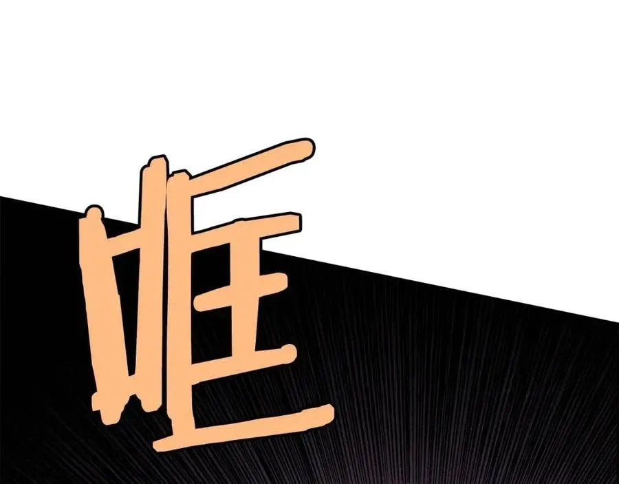 第60话 来自傲慢的挑战 第150页