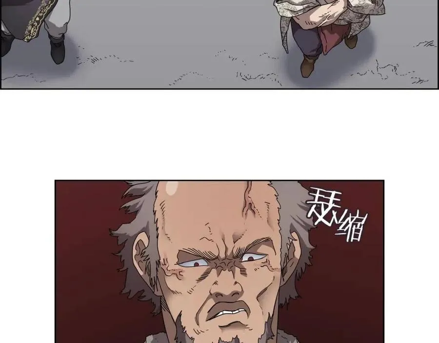 第62话 谁敢与我争高下 第5页