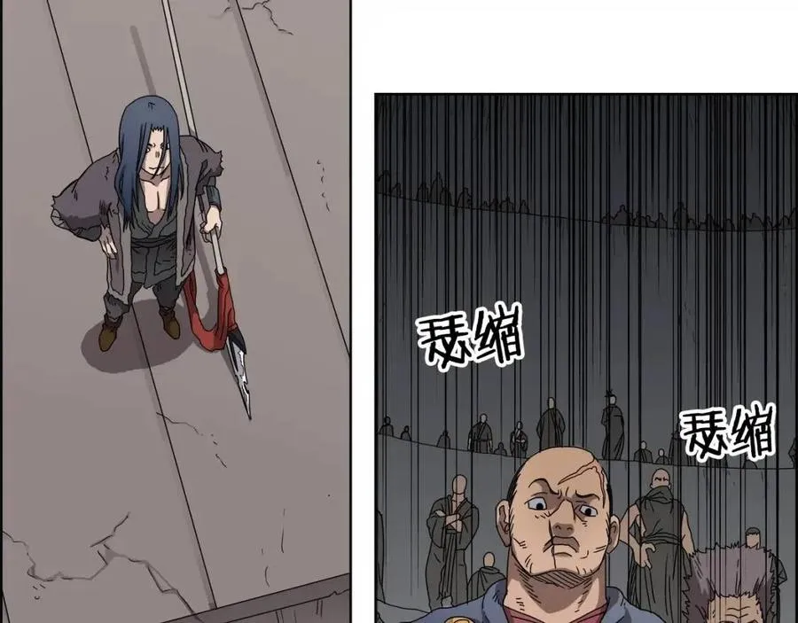 第62话 谁敢与我争高下 第16页