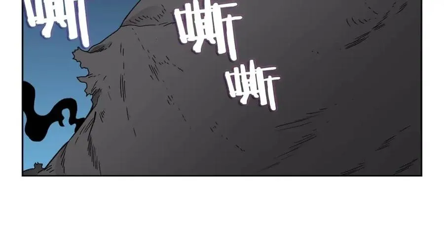 第62话 谁敢与我争高下 第18页