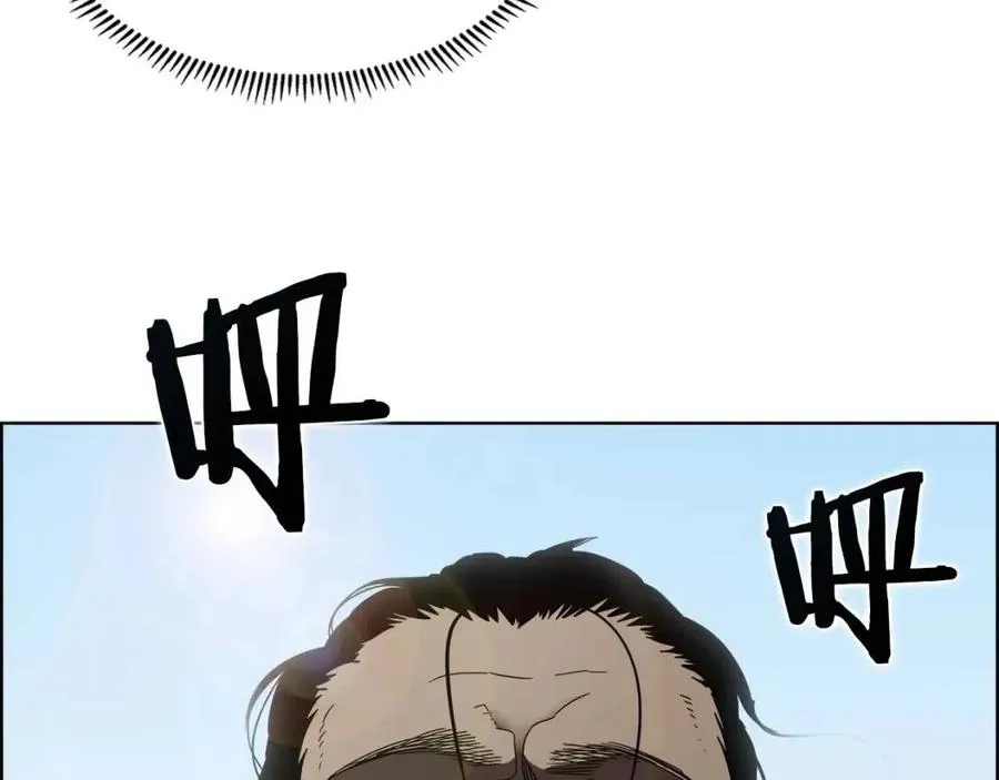 第62话 谁敢与我争高下 第26页