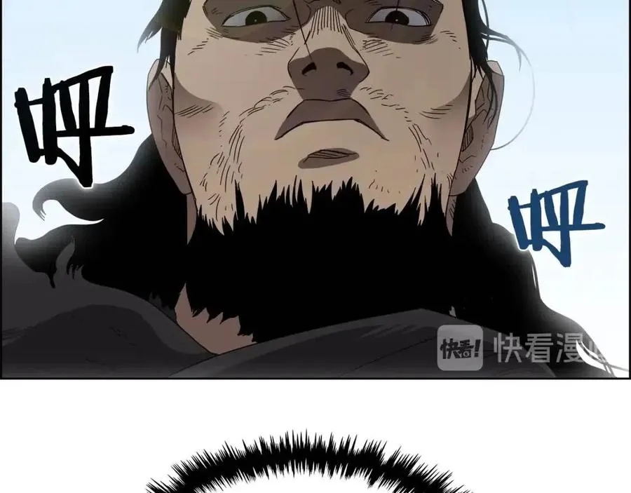 第62话 谁敢与我争高下 第27页