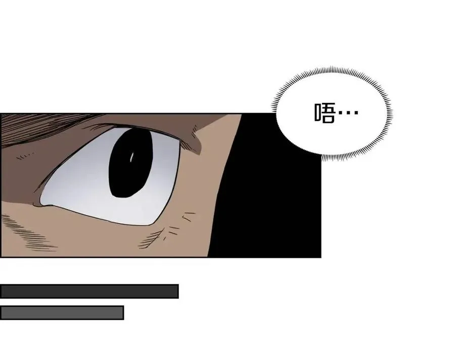 第62话 谁敢与我争高下 第47页