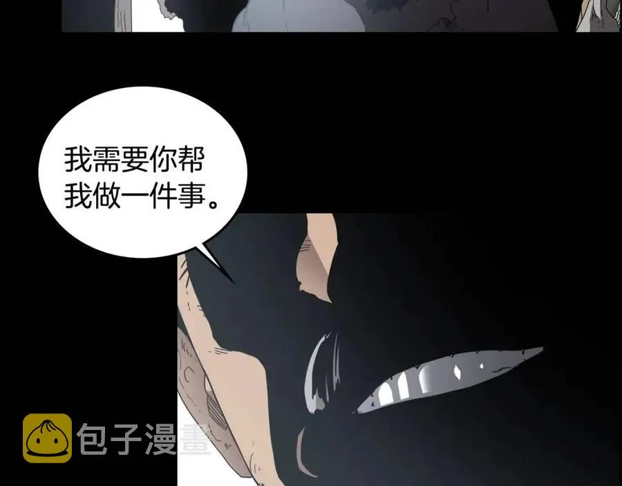 第62话 谁敢与我争高下 第50页