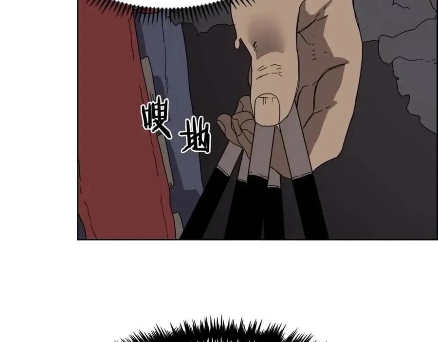 第62话 谁敢与我争高下 第58页