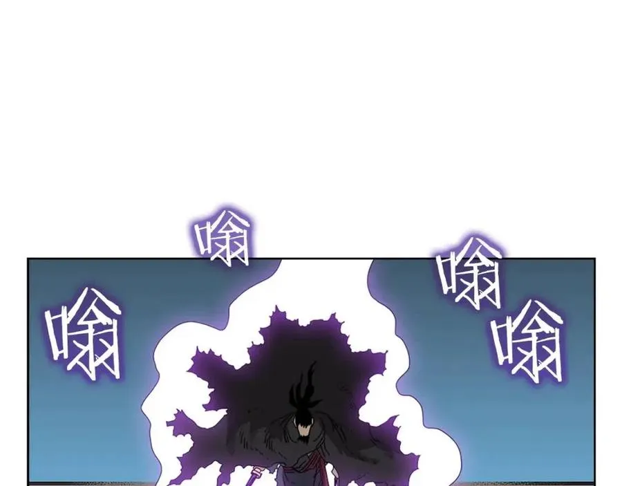第62话 谁敢与我争高下 第64页