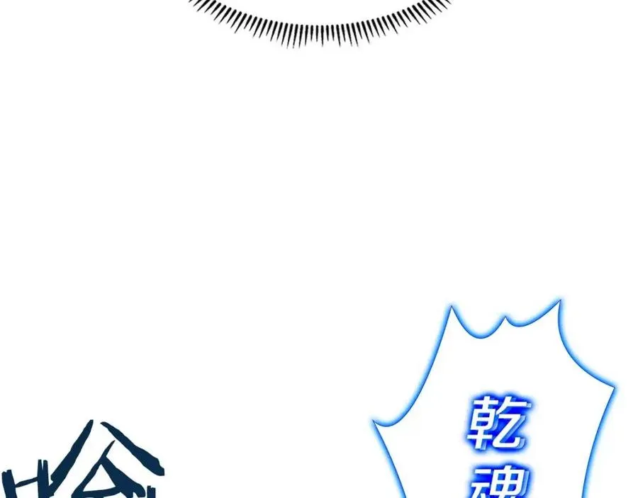 第62话 谁敢与我争高下 第73页