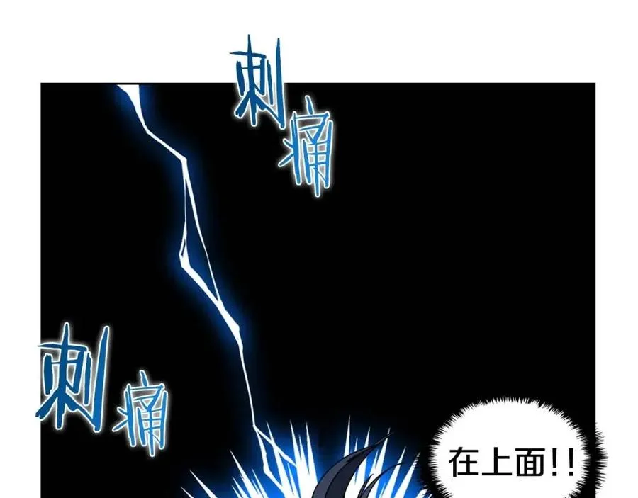 第62话 谁敢与我争高下 第76页