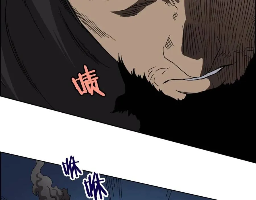 第62话 谁敢与我争高下 第82页