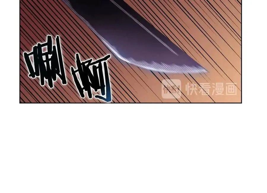 第62话 谁敢与我争高下 第86页