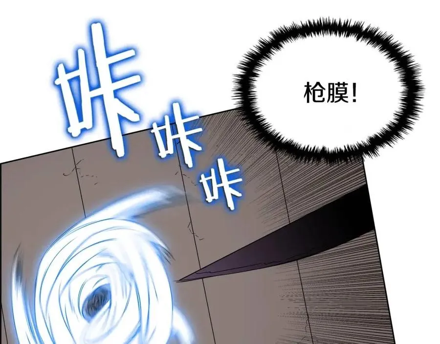 第62话 谁敢与我争高下 第89页