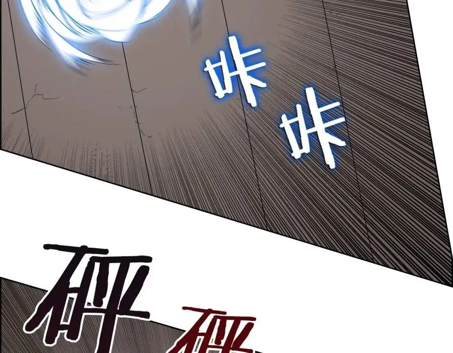 第62话 谁敢与我争高下 第90页