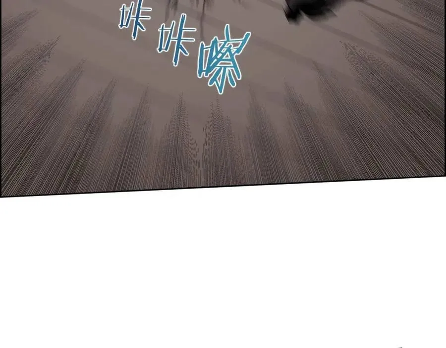 第62话 谁敢与我争高下 第92页