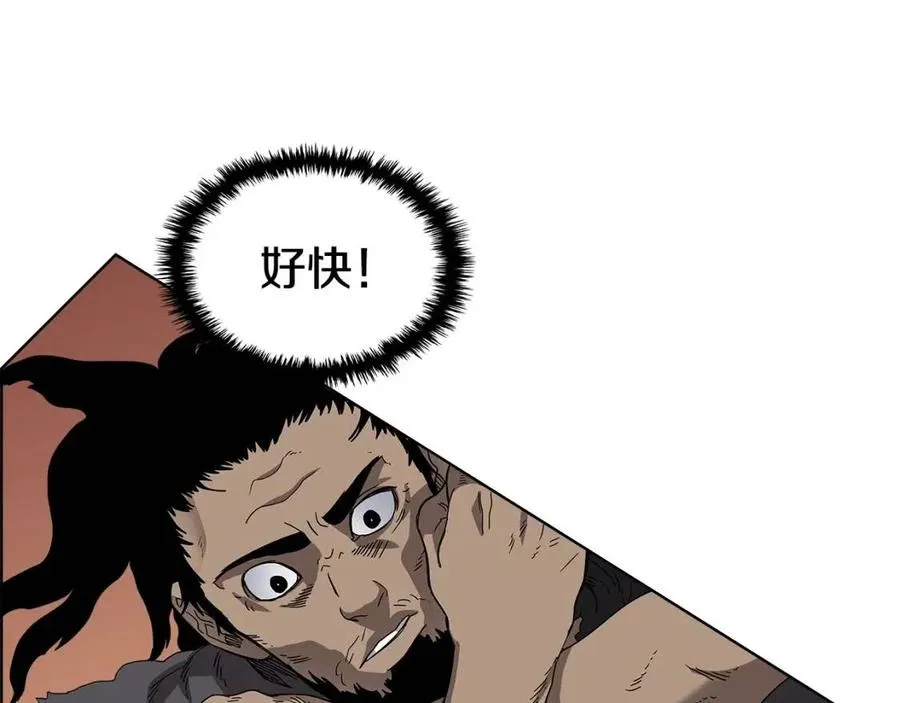 第62话 谁敢与我争高下 第104页