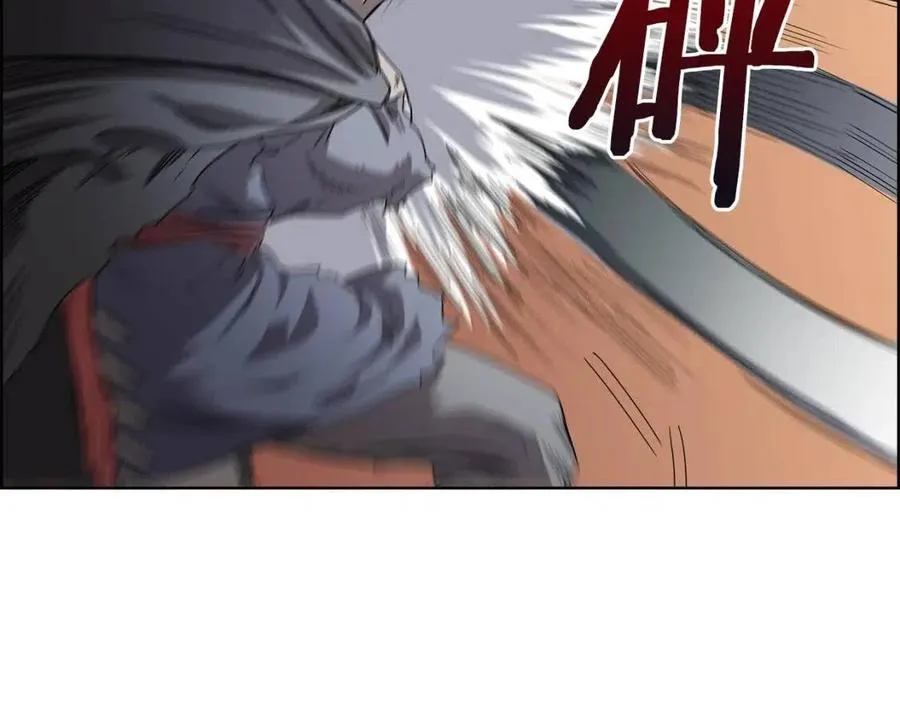第62话 谁敢与我争高下 第106页