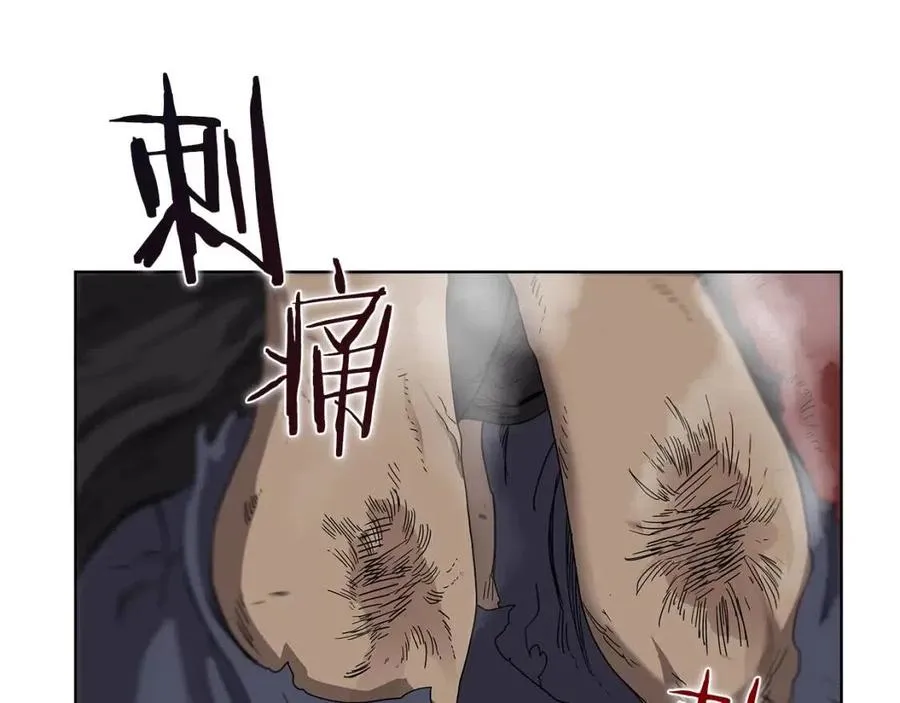第62话 谁敢与我争高下 第107页