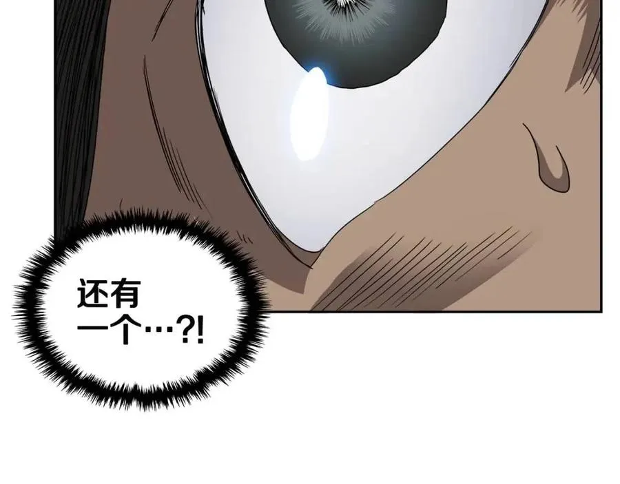 第62话 谁敢与我争高下 第111页