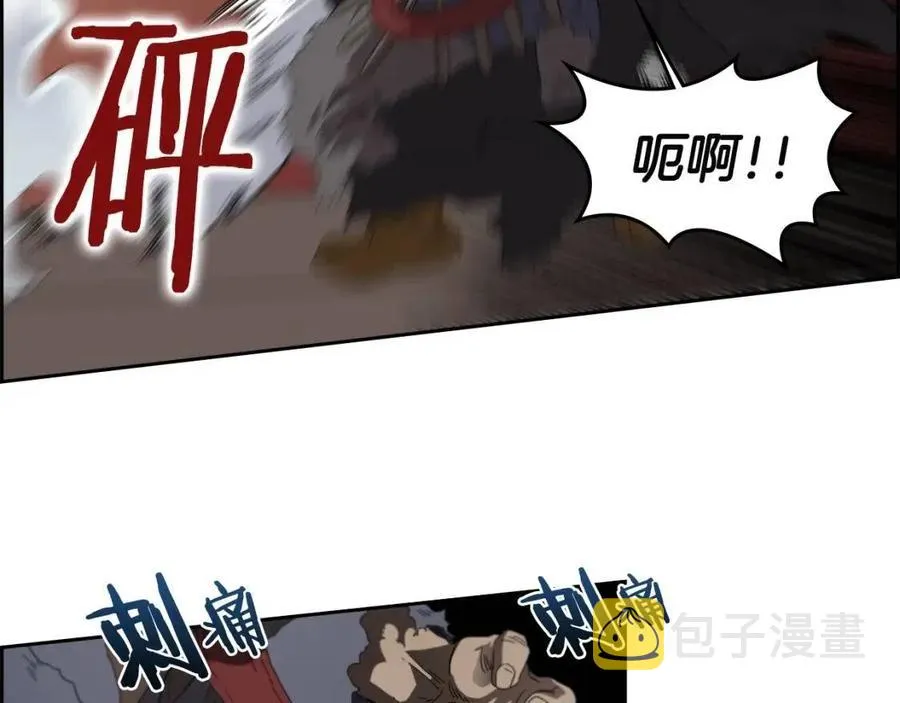 第62话 谁敢与我争高下 第113页