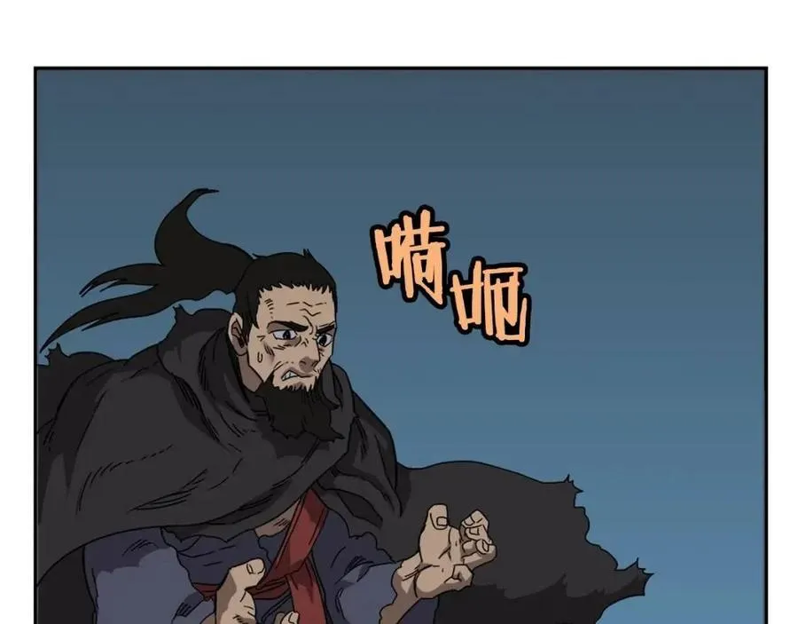第62话 谁敢与我争高下 第115页