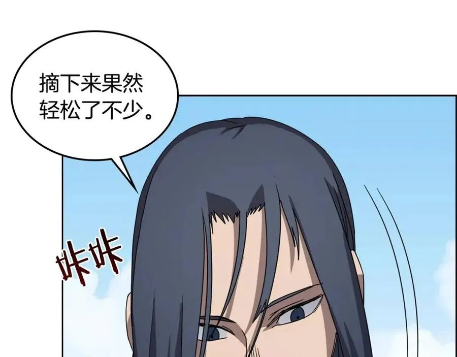 第62话 谁敢与我争高下 第123页