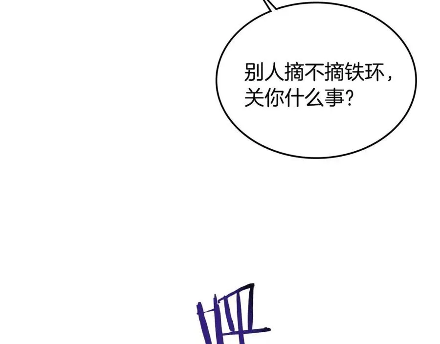 第62话 谁敢与我争高下 第126页
