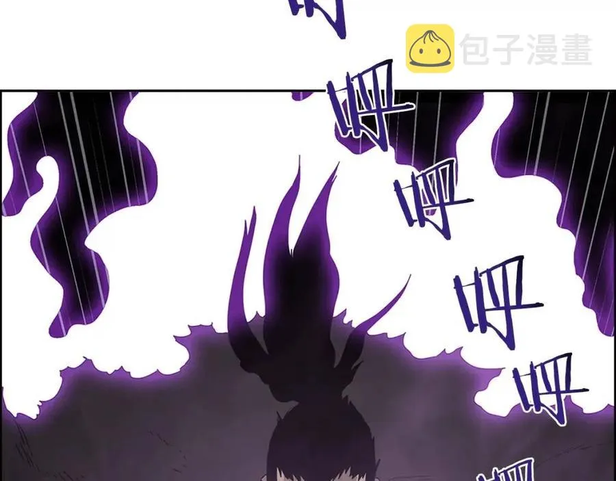 第62话 谁敢与我争高下 第127页