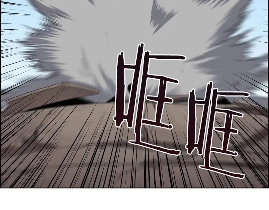 第62话 谁敢与我争高下 第134页