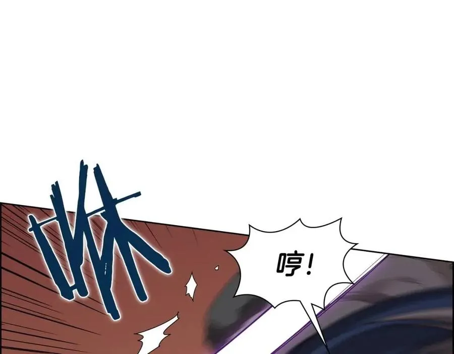 第63话 绝不留你性命！ 第14页
